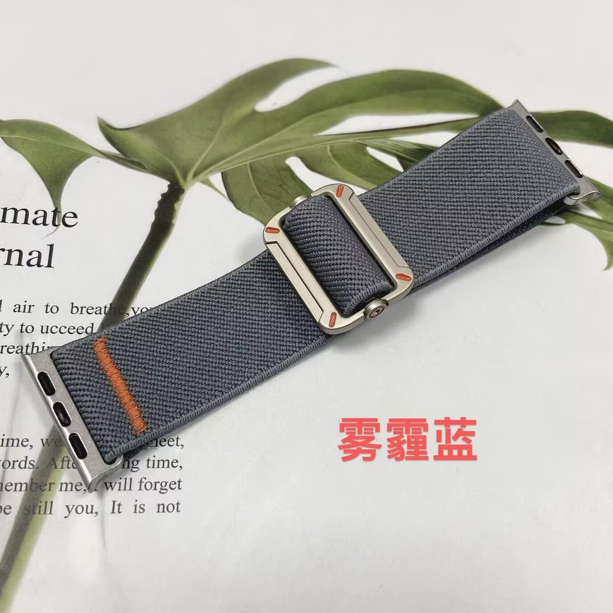 Haze blue