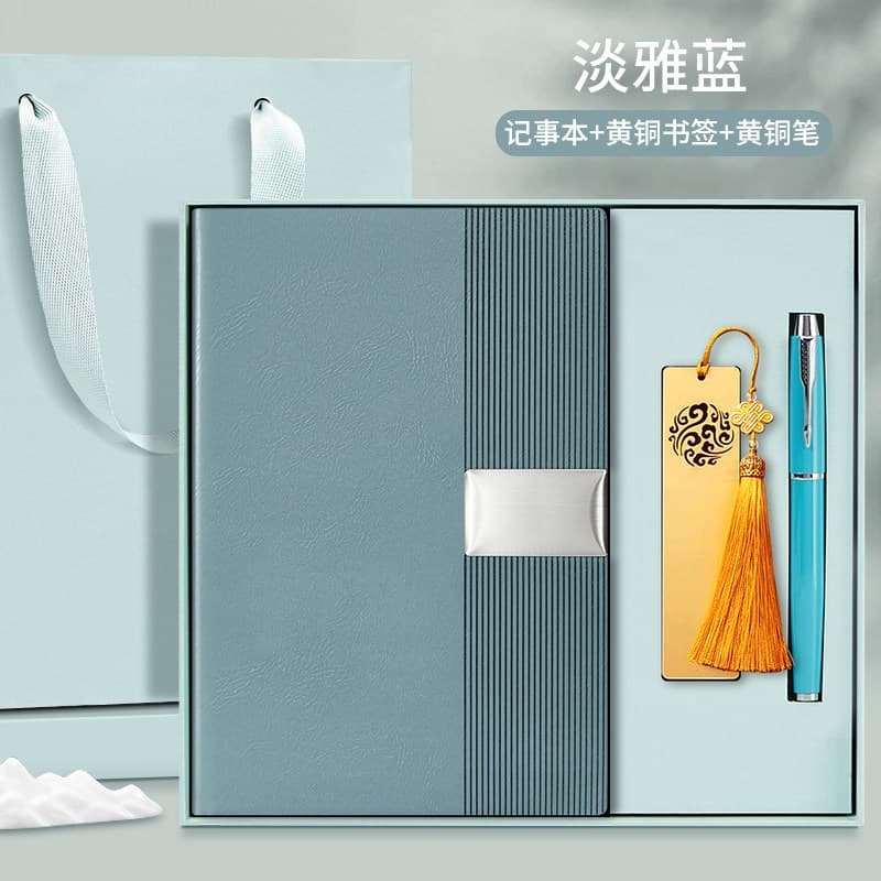 Elegant blue book + brass bookmark + metal pen + gift box gift bag