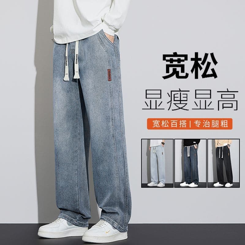 8007 vintage blue [slimming & height-enhancing] lightweight