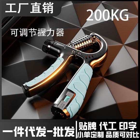 【】Counting Grip Strengthener 200kg Hand Strength Training Fitness Equipment for Men Hand Strength Training Spring Electronic Grip