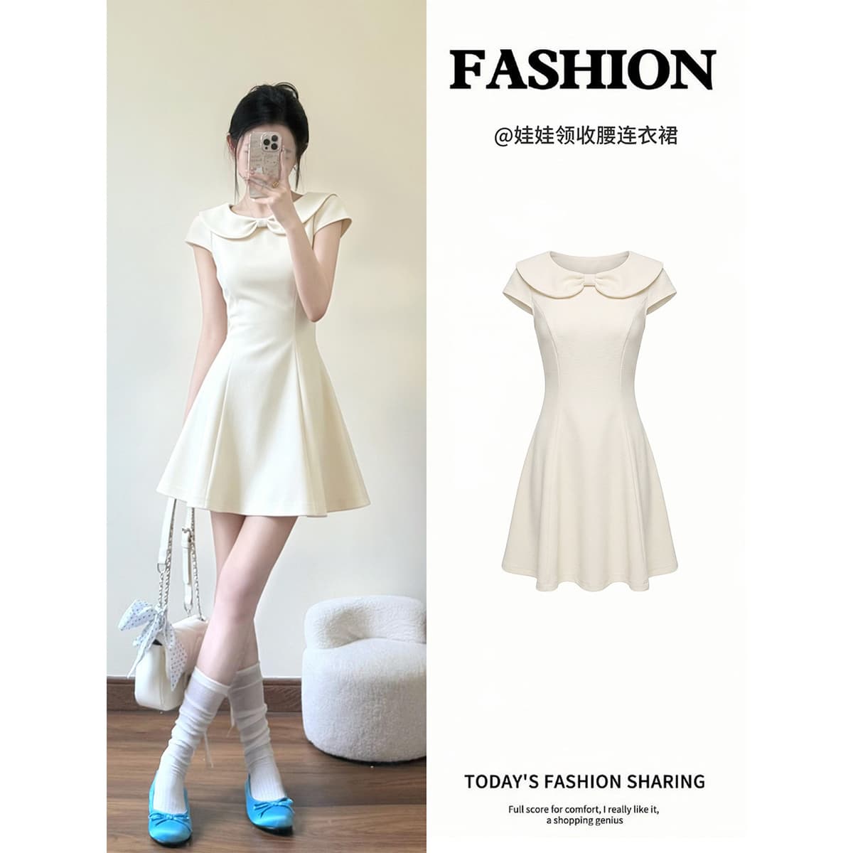 Apricot doll collar dress