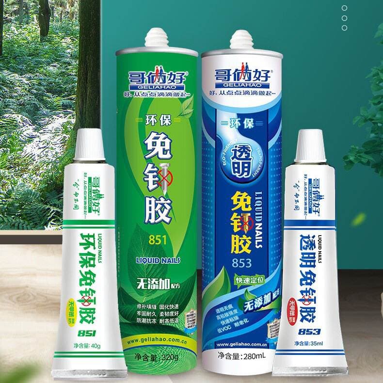 Spot Brothers Are Good, Transparent Glass Glue, Nail-Free Glue, Strong Glue, Liquid Nail Stick, Ceramic Tile Wall Construction Adhesive 1