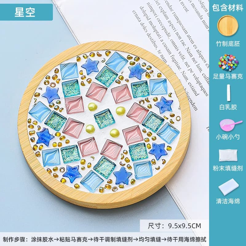 Round (Star)