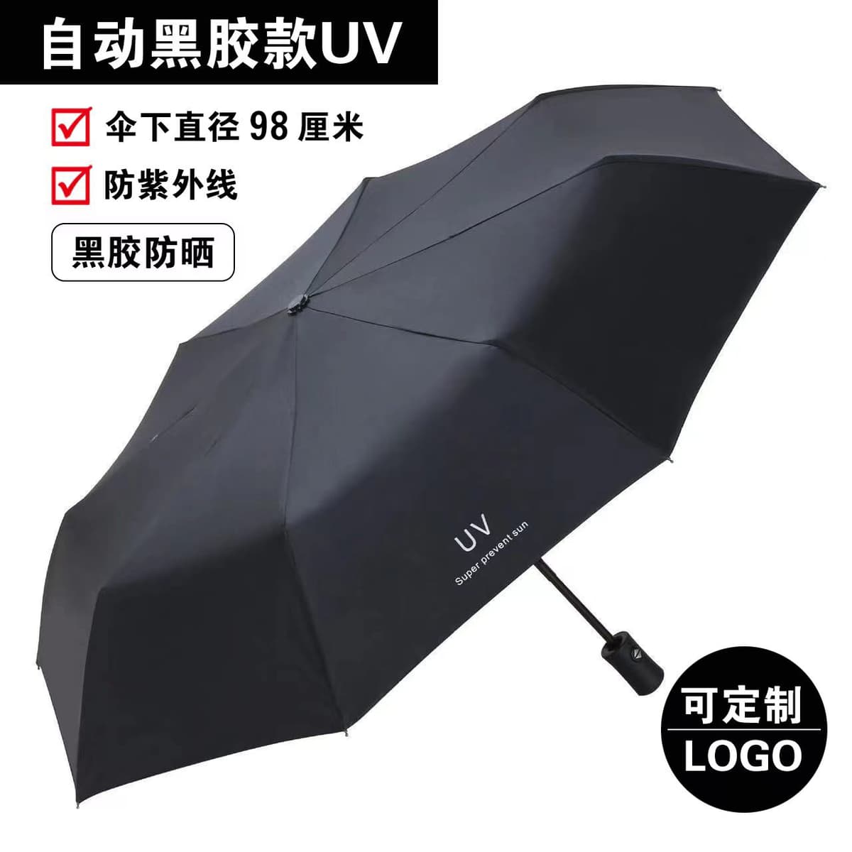 uv automatic umbrella black