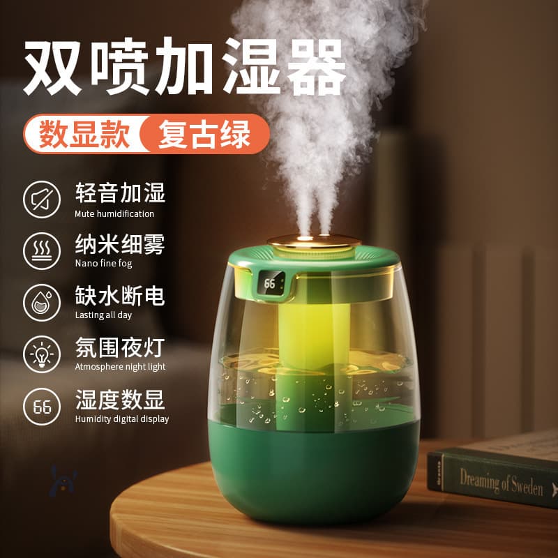 J10 digital display version [dual spray] green 1.3l