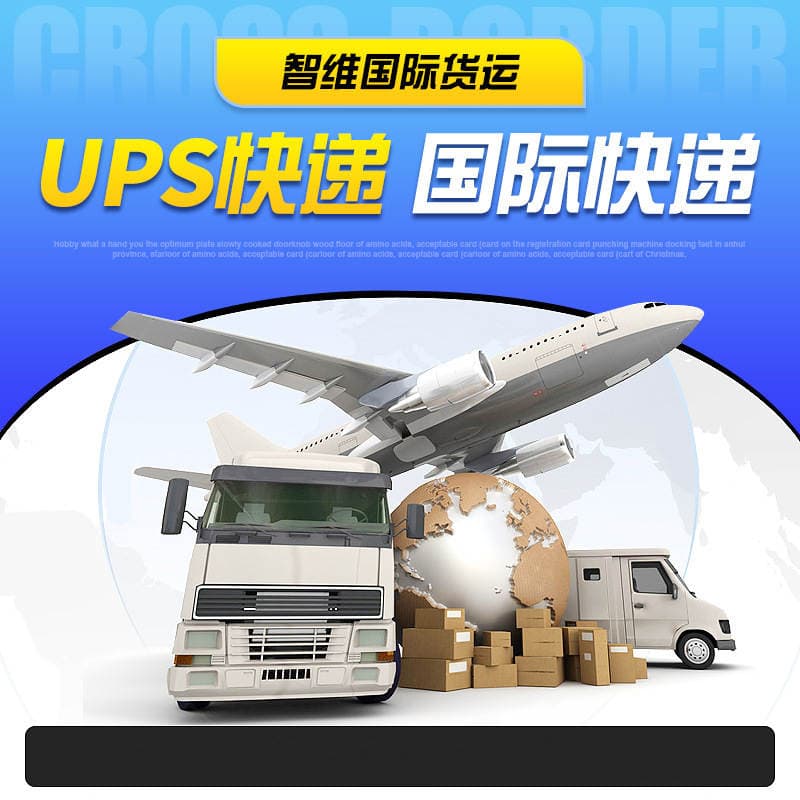 Beynəlxalq ekspress çatdırılma (DHL, UPS, FedEx), hava yük daşımaları, sərhədlərarası logistika agenti. 3