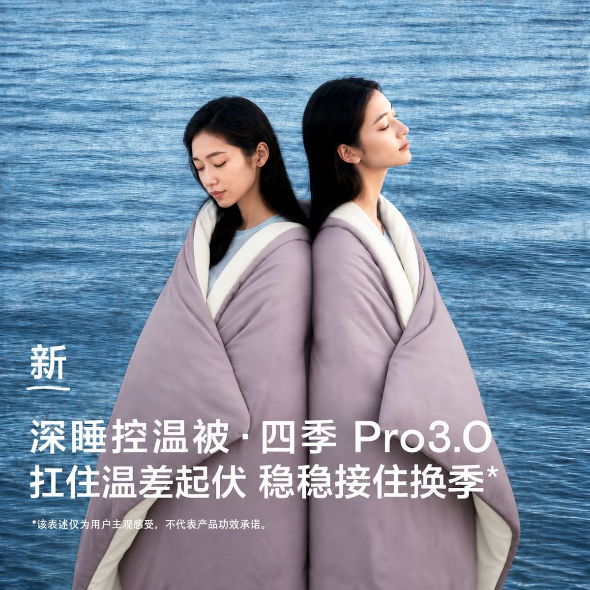 Pro3.0｜rime purple pink