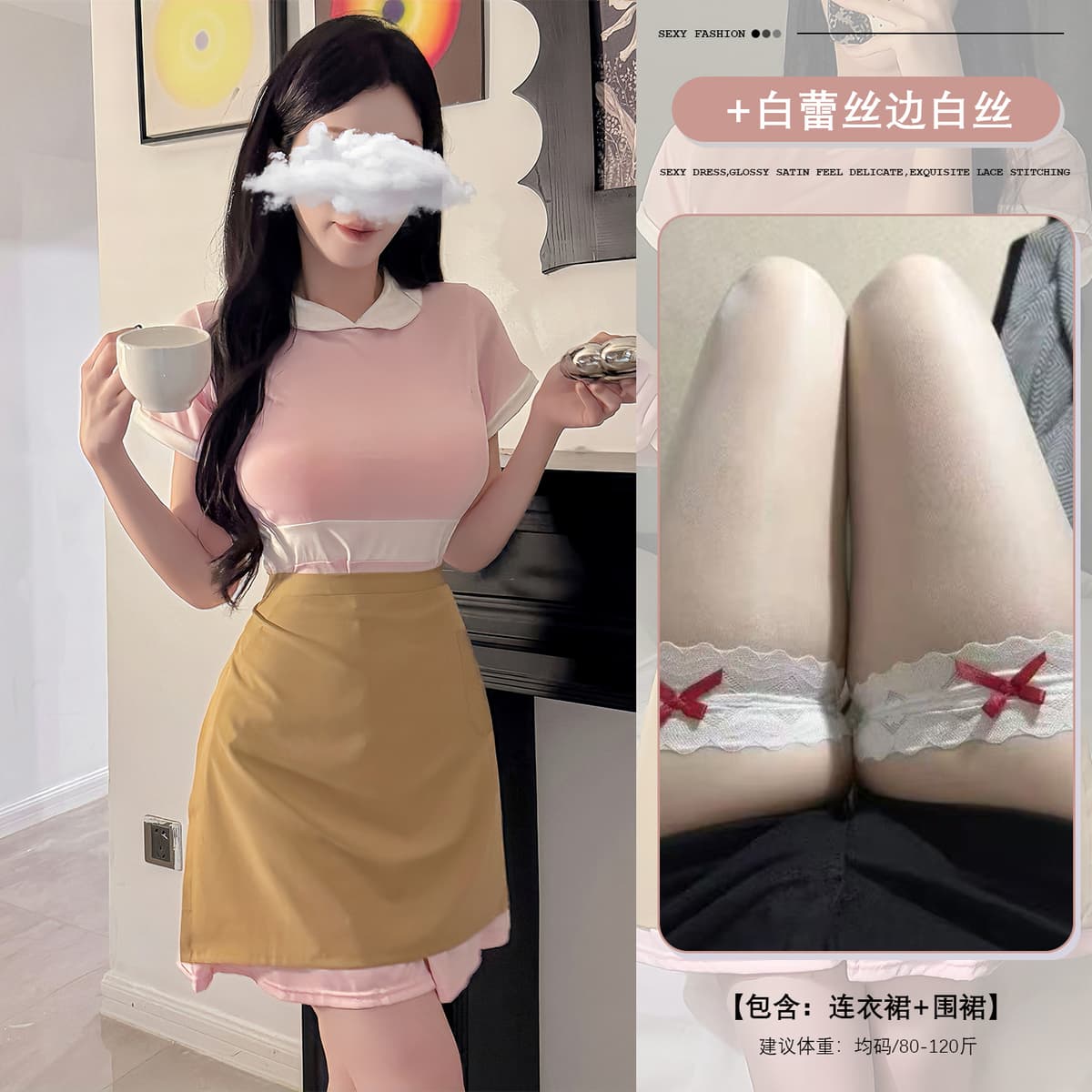 Sweet pink uniform + white lace and white silk