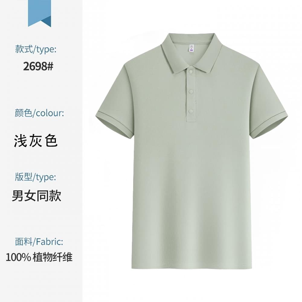 2698 light gray
