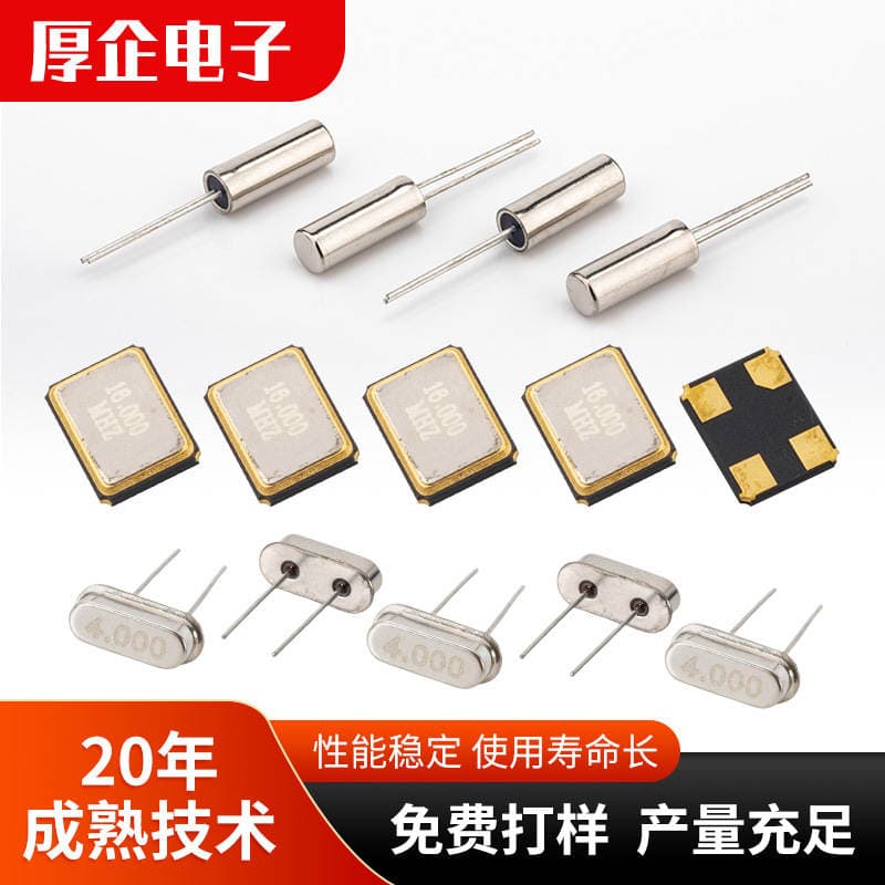 Source supply 2520 crystal 2.5 * 2.0mm 26MHZ 9PF 10PPM Bluetooth crystal chip crystal 1