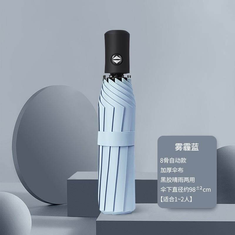 Sky blue* fully automatic 8-bone rain or rain vinyl model