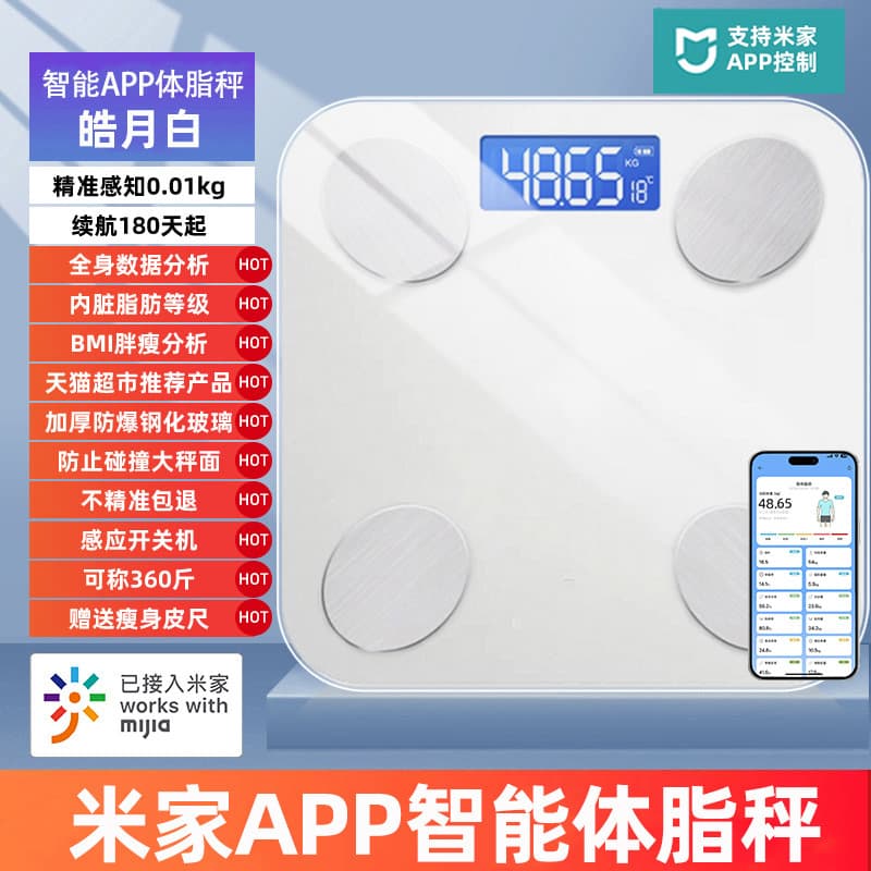 Hd01-white [connected to mijia app]