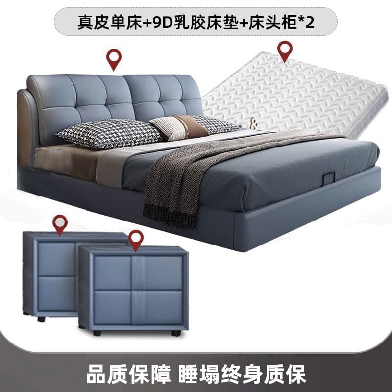 J [midnight blue leather bed] + 9d latex mattress + 2 cabinets
