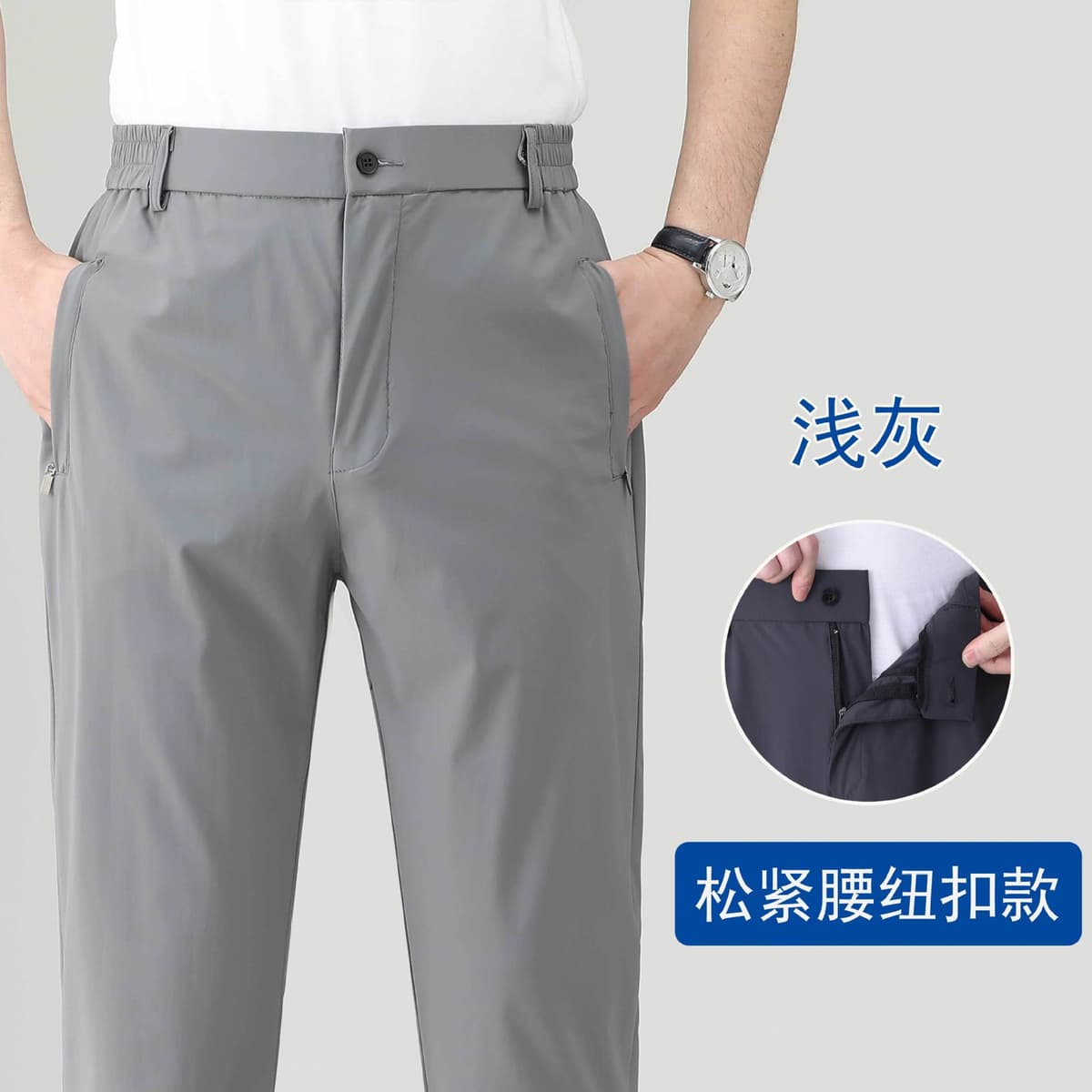 light gray [button]]