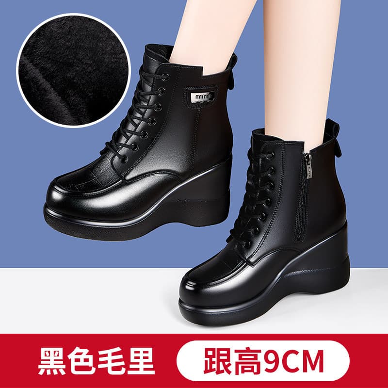 Black fur 9cm