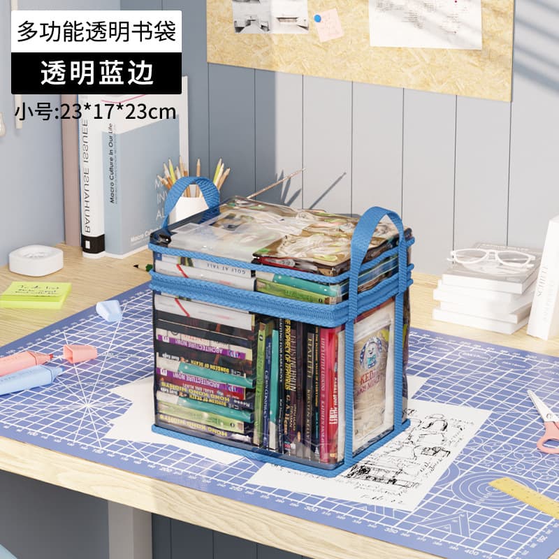 Storage Box blue edge (small size)