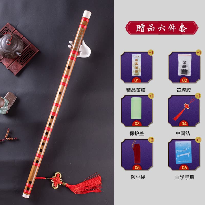 Single Flute F Tone + Gift