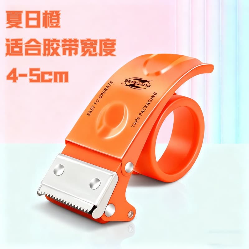 Upgraded orange 5cm