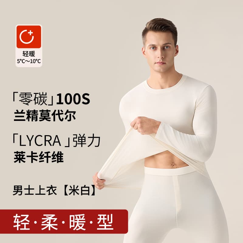 Off-white-top