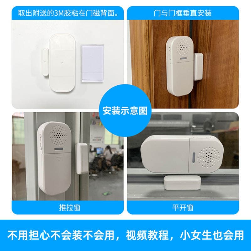 Cross-border new door magnetic alarm remote control light reminder door and window alarm home store anti-theft alarm equipment 3