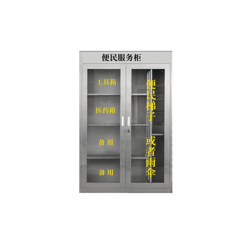 Convenience Service Cabinet Sanitary Water Cup Cabinet Cleaning Tool Cabinet Residential Property Stainless Steel Convenience Service Box Tool Cabinet 5