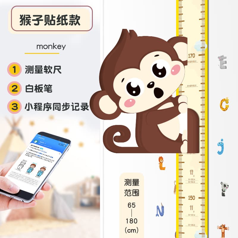 Monkey [sticker style]