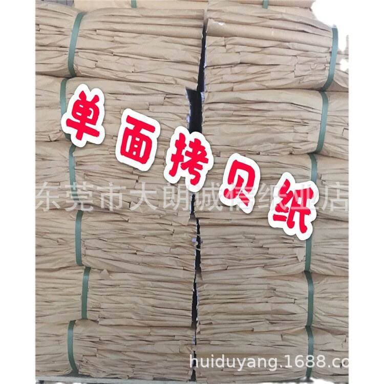 Wholesale 14G single-sided copy paper white paper pear paper translucent paper specification 58*102*400 sheets 5