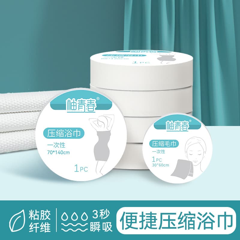 Compressed bath towel towel