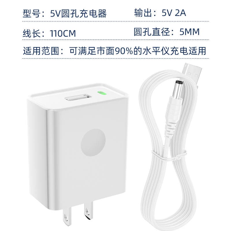 Level Meter Charger, Round Head Universal Fast Charging Infrared Level Meter, Battery Capacity Universal Accessories Collection 2
