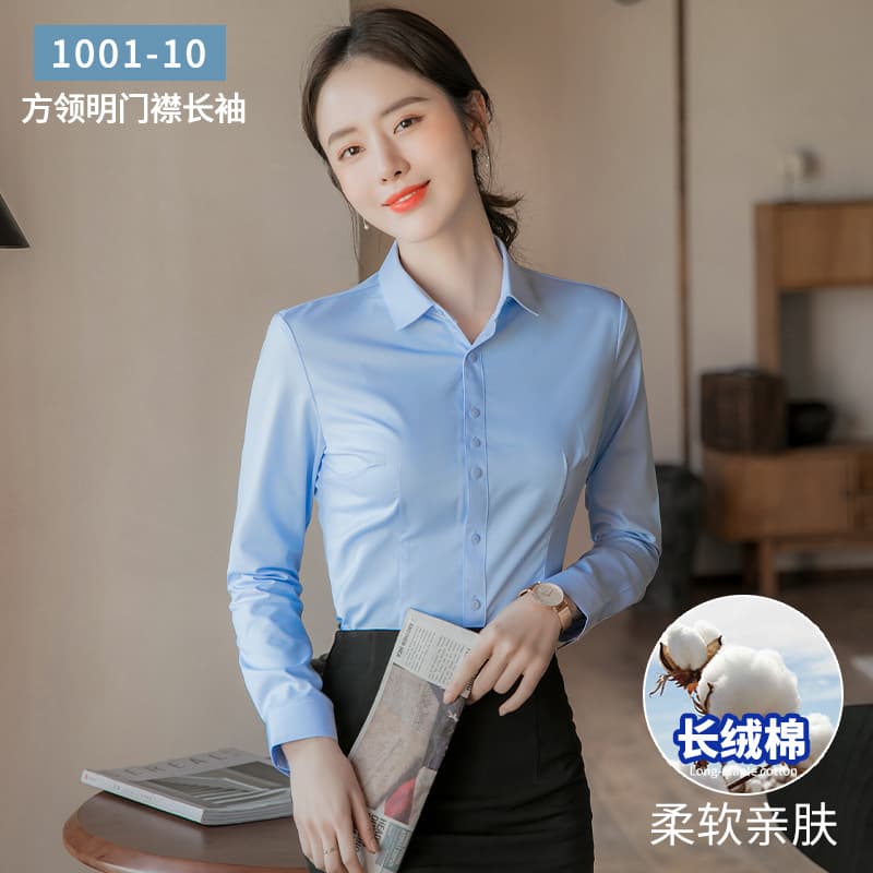 [cotton long sleeve] blue square neck (soft and comfortable)