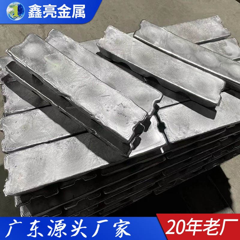 Dongguan Nonferrous Metal Manufacturer Wholesale Electrolytic Lead Ingots, Yuntin, Cadmium Ingots, Antimony Ingots, Bismuth Ingots, Zinc Ingots for Electroplating 1