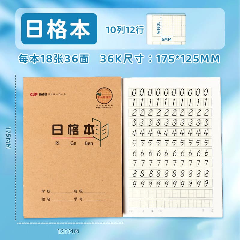 36k riding nail [japanese]