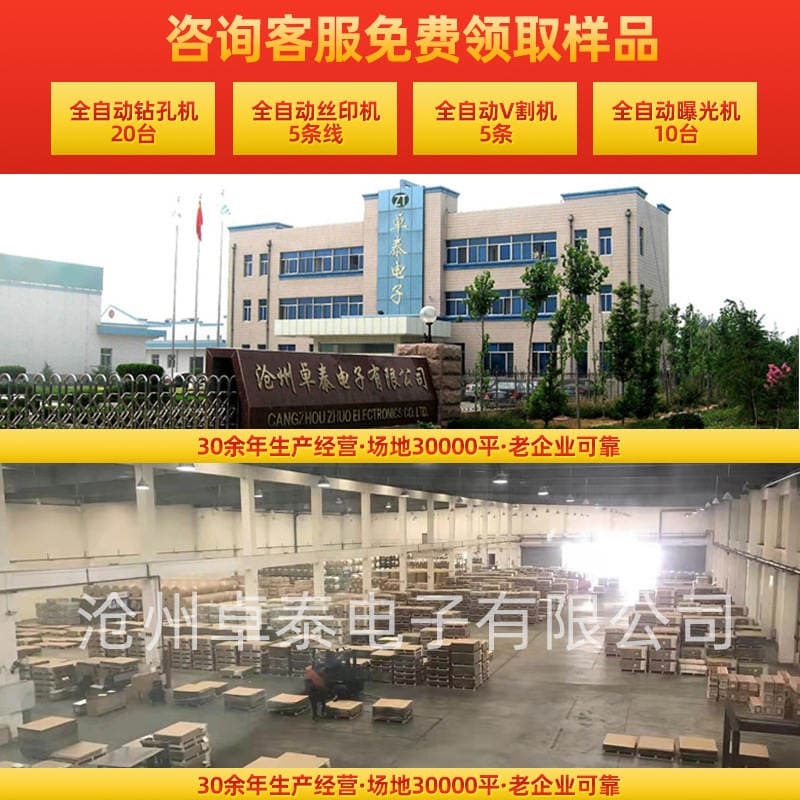 Hb Single-Sided Circuit Board Semi-Glass Fiber Cem-1 Circuit Board Double-Layer Circuit Board Tin Spray Circuit Board Pcb Circuit Board 4