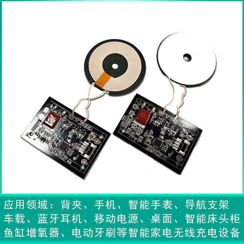 High-Power 15W Wireless Charging Module Pcba Circuit Board Camping Night Light Wireless Charging Motherboard Pcba Solution Available 4