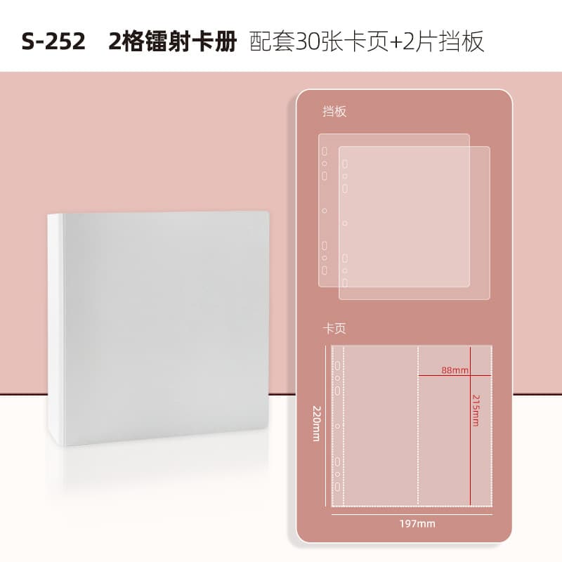 2-square grid laser ticket card book (32 books/box, 12.98 yuan/book)