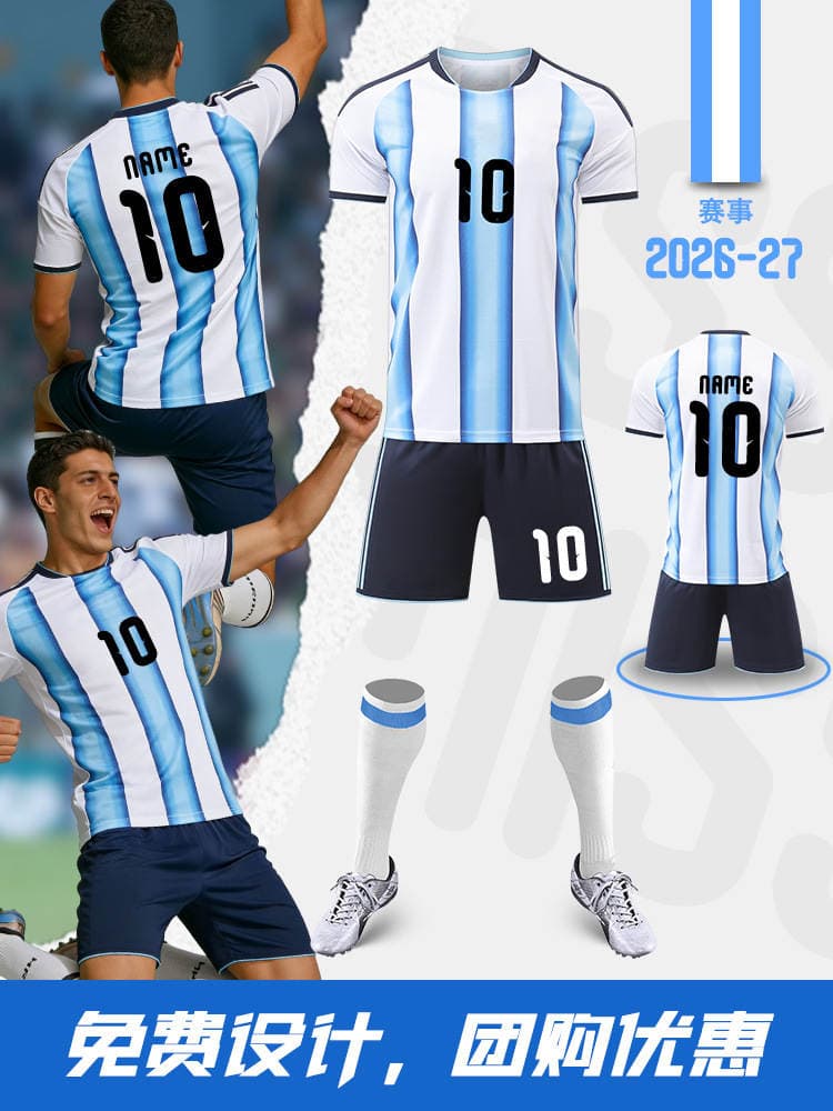2026 World Cup Jersey Student Competition Sports Training Team Uniform Comfortable Breathable Numbered Football Uniform Set Wholesale 1