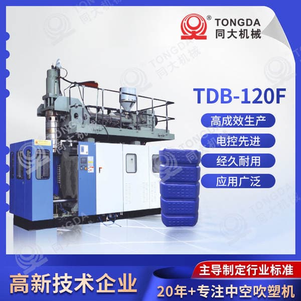 Large Hollow Extrusion Molding Equipment Iron Hoop Barrel Blowing Molding Machine Sealed Chemical Barrel Hollow Blowing Molding Equipment