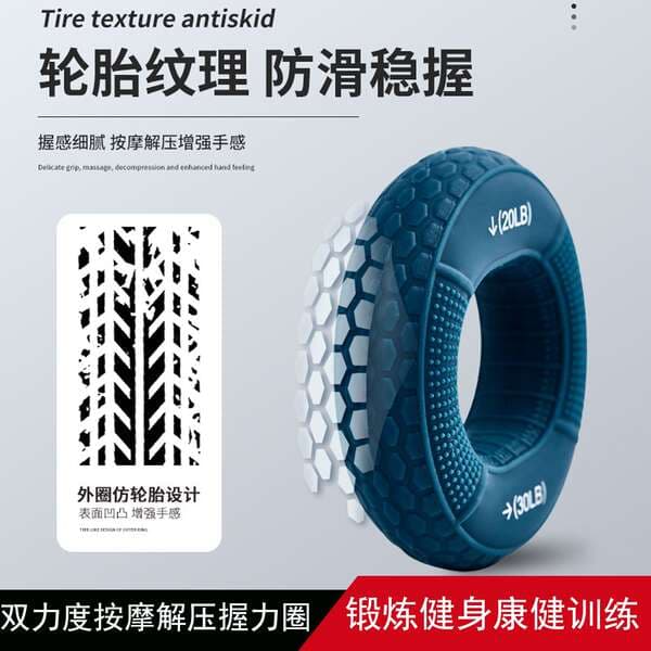 Silicone Finger Grip Ring Adult Wrist Grip Hand Strength Rehabilitation Training Double Strength Student Home