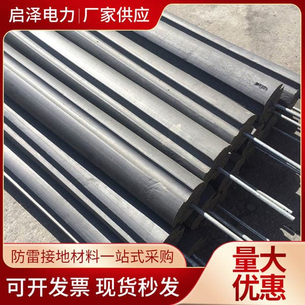 Graphite Grounding Resistance Reduction Module, Low Resistance Grounding Module, Lightning Protection Material, Graphite Lightning Protection Engineering Grounding Module