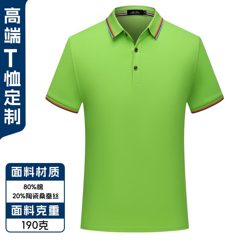 Fruit green [high-end color striped collar polo]