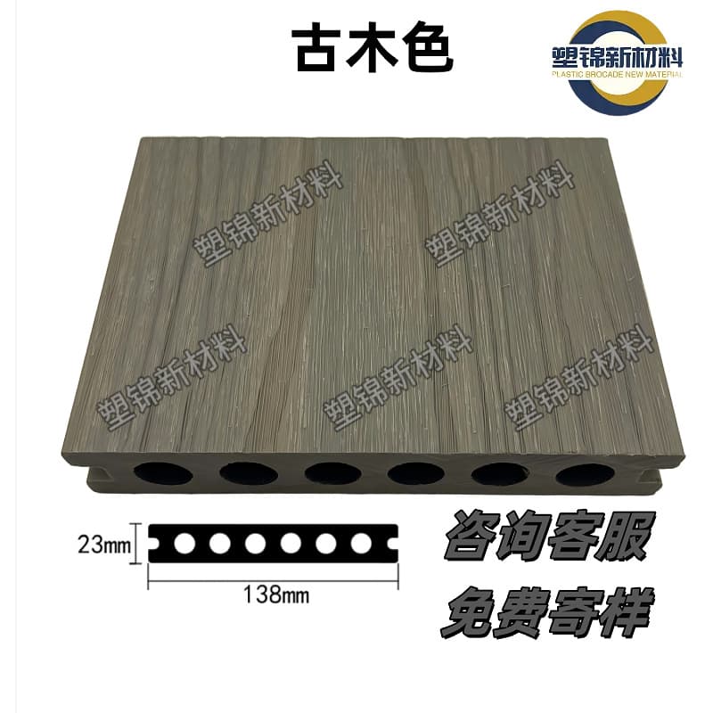Second generation double-sided co-extruded round hole-ancient wood color