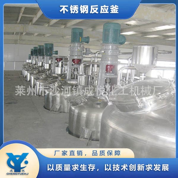 Chengyue Supply Automation Coating Complete Equipment Integrated Water-based Coating Production Line