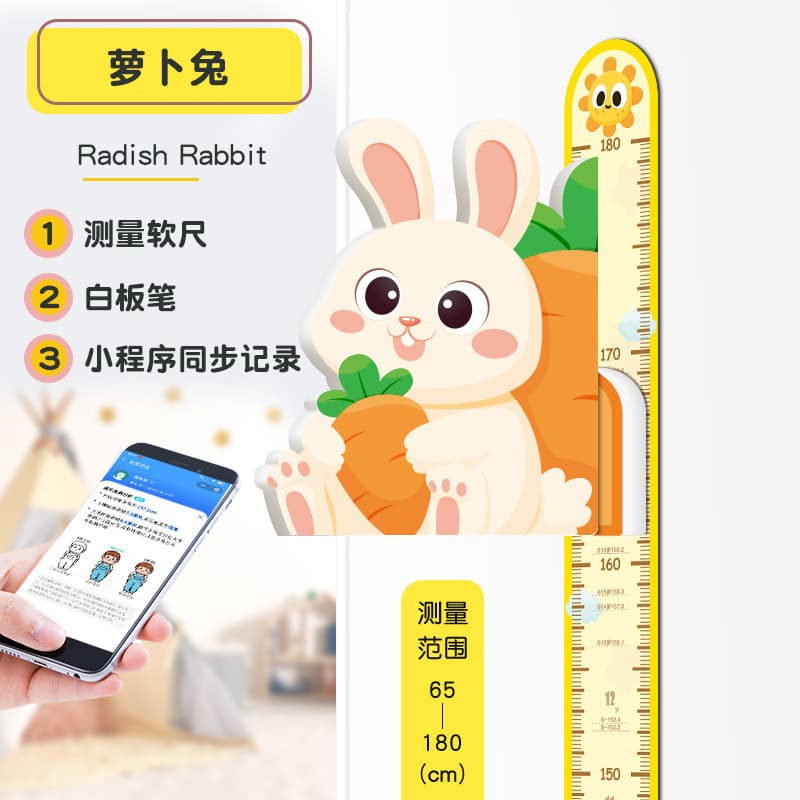 Cute rabbit [basic style]