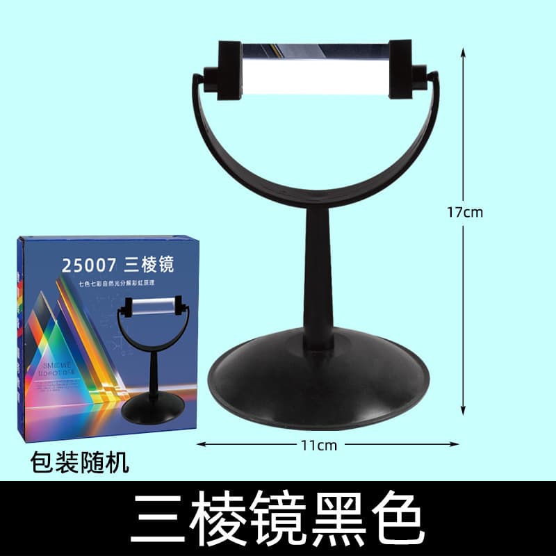 Large prism-black