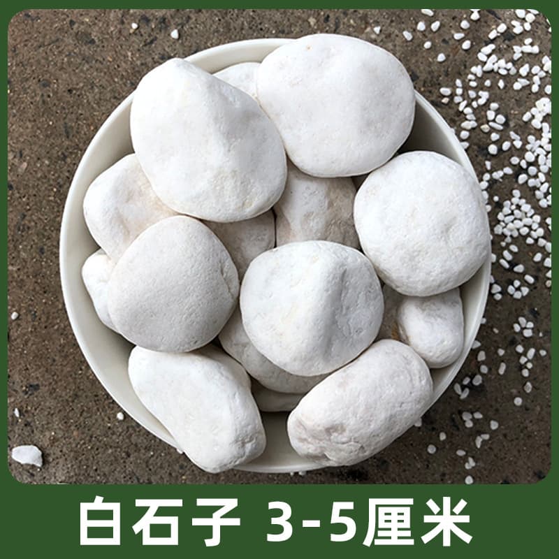Gardening white stones 3-5cm 50kg