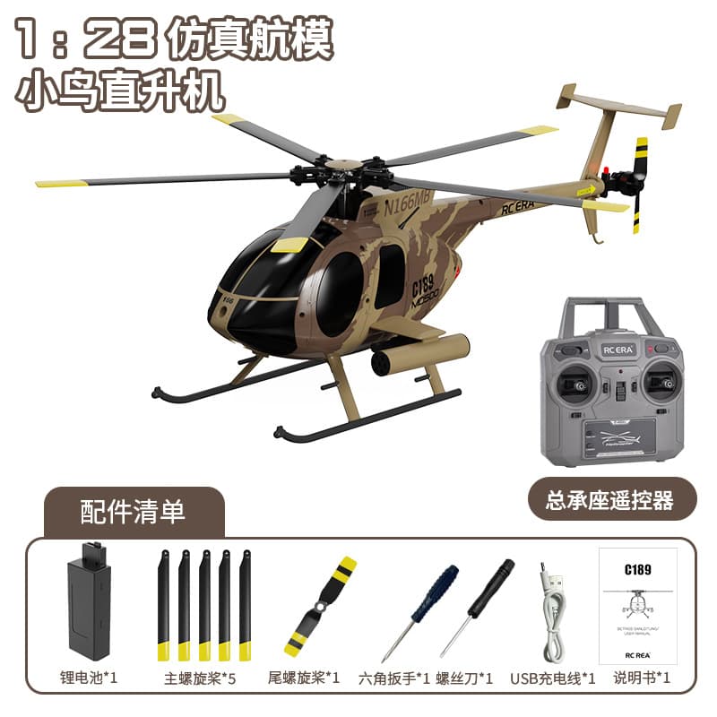 Military Edition-Fan Color Plus Missile Pendant