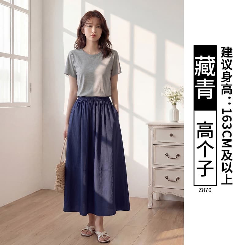 藏青色-高个子