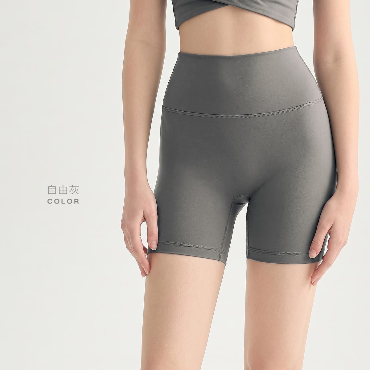 Free gray [new color]