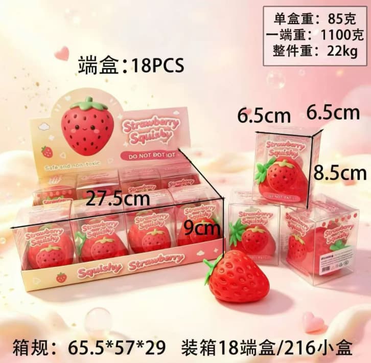 Strawberry handmade balls [building block style] boxed
