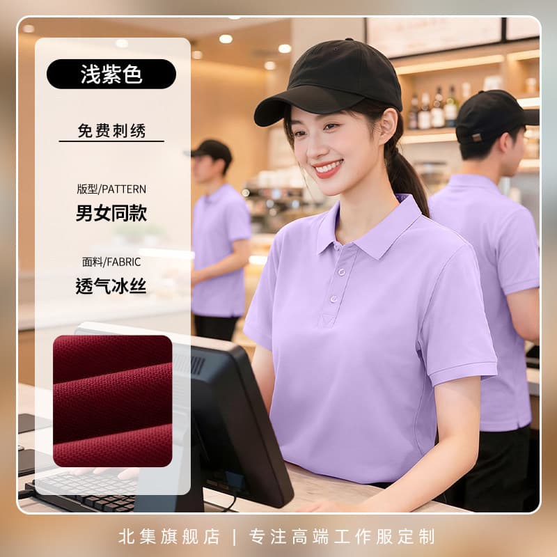 [cool and breathable × hot-selling model] light purple